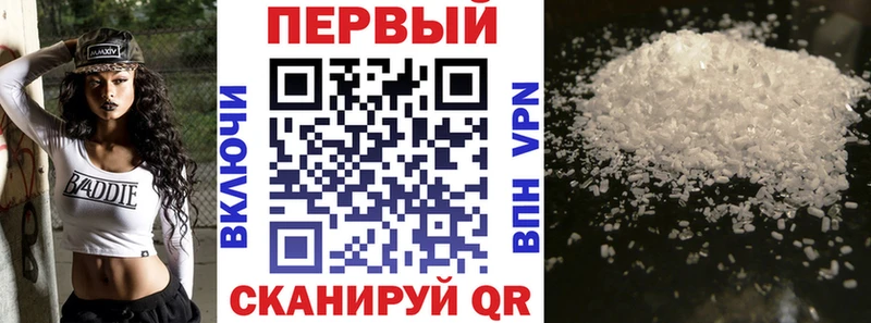 Амфетамин Розовый  mega рабочий сайт  Славгород 