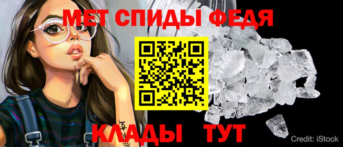 АМФЕТАМИН VHQ Славгород