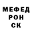 МЕТАДОН белоснежный Kornitscaya