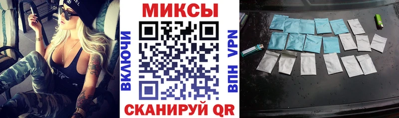 omg   Славгород  БУТИРАТ Butirat  купить закладку 