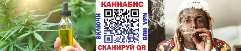 Canna-Cookies марихуана  дарнет шоп  Славгород 