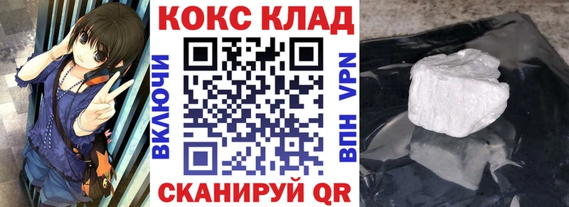 КОКАИН 98%  Славгород 