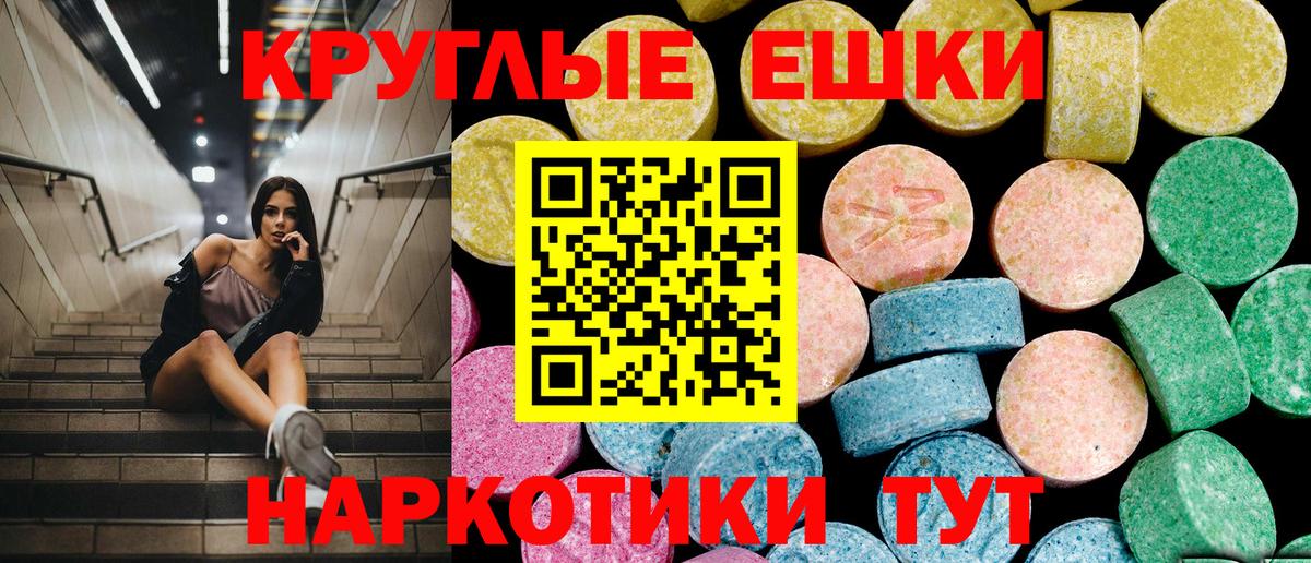 мега как зайти  ЭКСТАЗИ mix  Вход с VPN  Славгород 
