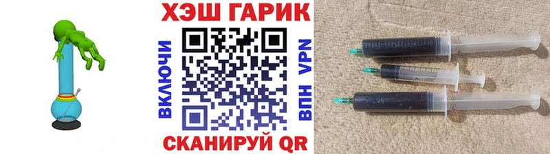 где можно купить наркотик  Славгород  ГАШ AMNESIA HAZE 