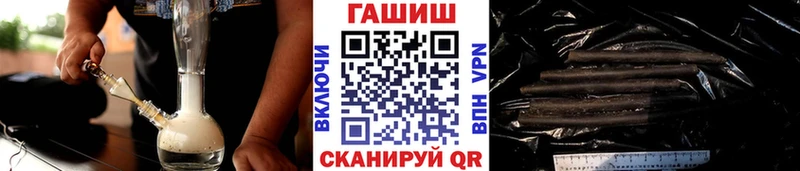 Гашиш убойный Славгород