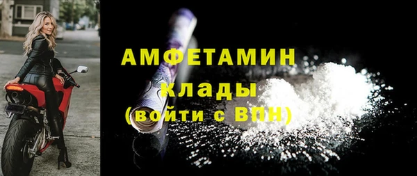 Альфа ПВП Сосновоборск