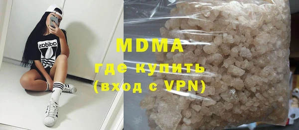 мефедрон Белокуриха