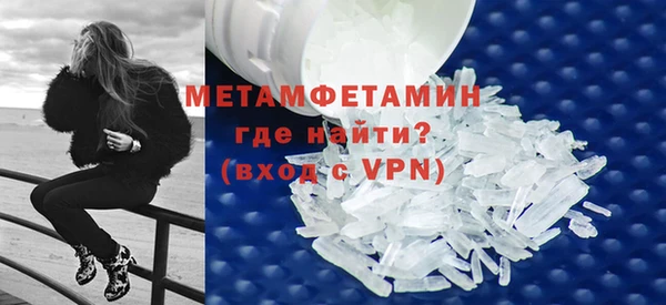 меф VHQ Беломорск