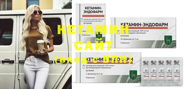 мефедрон Белокуриха