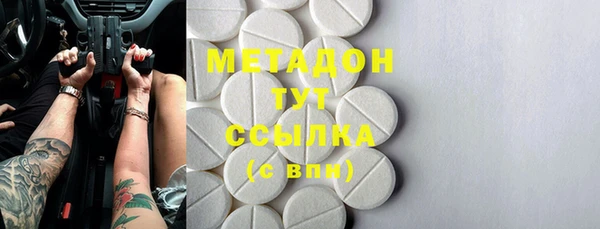 мефедрон Белокуриха