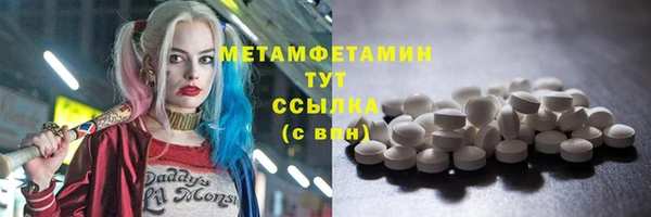 меф VHQ Беломорск