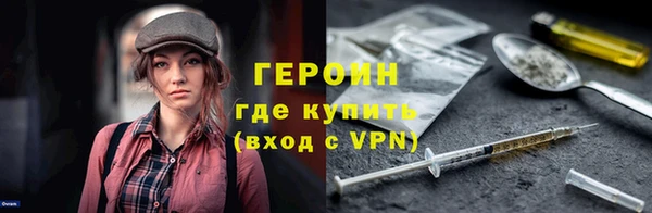 мефедрон Белокуриха
