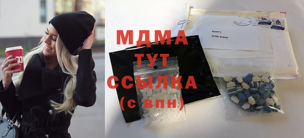 мефедрон Белокуриха