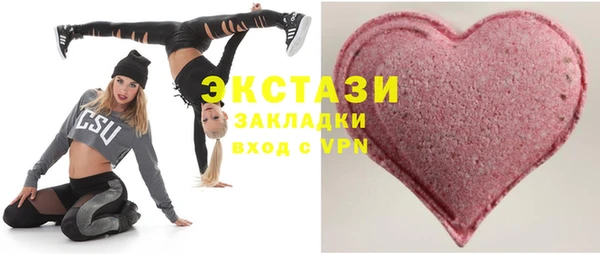 меф VHQ Беломорск