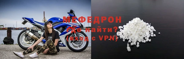 мефедрон Белокуриха