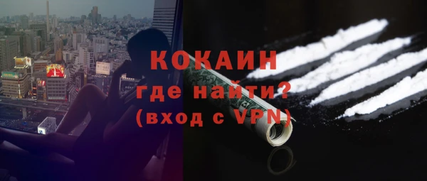 мефедрон Белокуриха