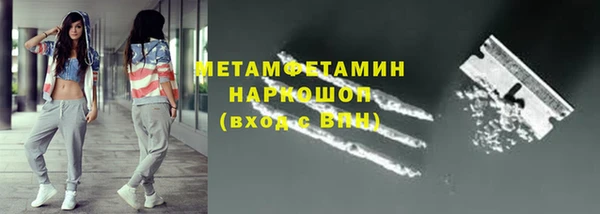 меф VHQ Беломорск