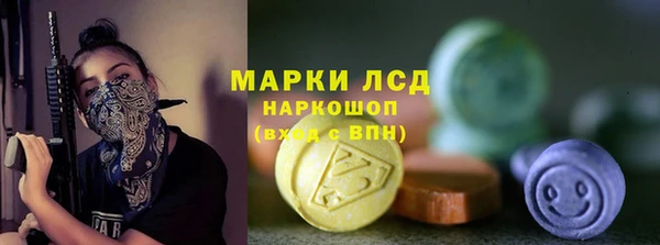 мефедрон Белокуриха