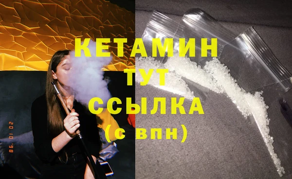 меф VHQ Беломорск