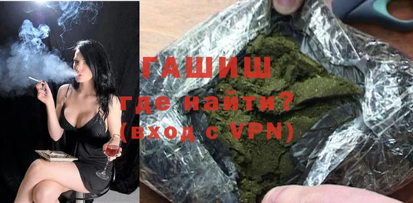 меф VHQ Беломорск