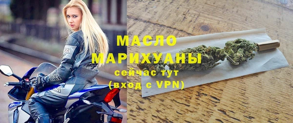 мефедрон Белокуриха