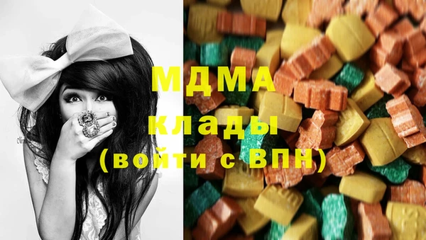 меф VHQ Беломорск