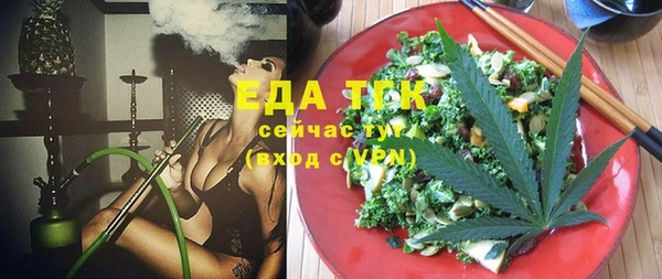 мефедрон Белокуриха