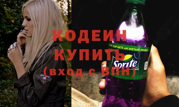 меф VHQ Беломорск