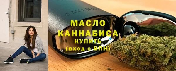 меф VHQ Беломорск