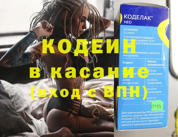 меф VHQ Беломорск