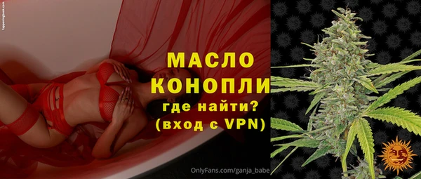 меф VHQ Беломорск