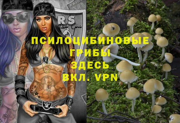 меф VHQ Беломорск