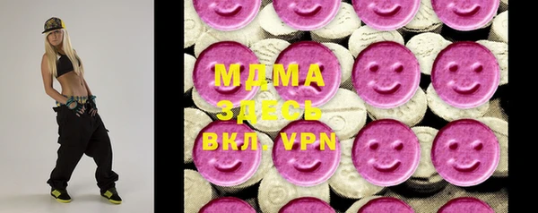 меф VHQ Беломорск