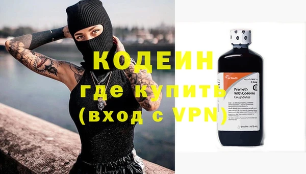 мефедрон Белокуриха