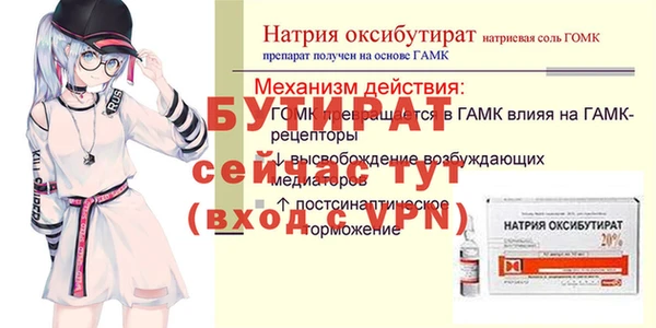 меф VHQ Беломорск