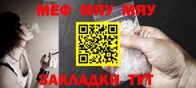метадон Обь