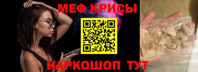 прущий лед Обнинск