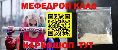 прущий лед Обнинск
