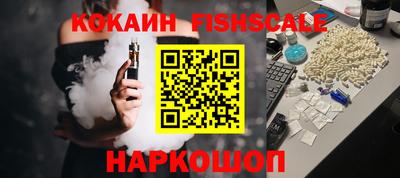 кокаин VHQ Нягань