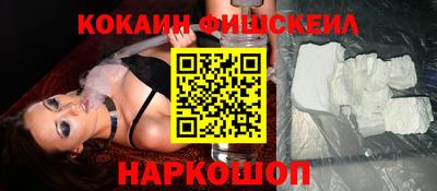 прущий лед Обнинск