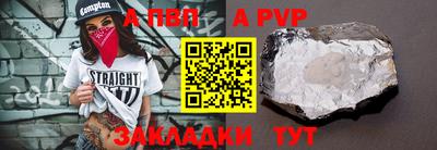 метадон Обь