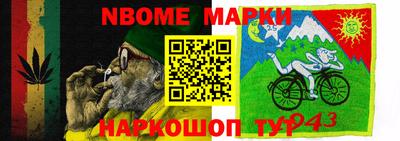 кокаин VHQ Нягань