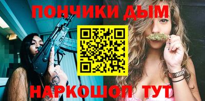 метадон Обь