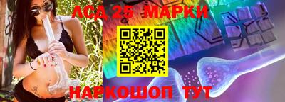 прущий лед Обнинск
