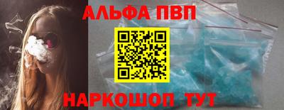 прущий лед Обнинск