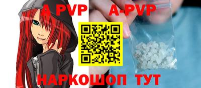 метадон Обь