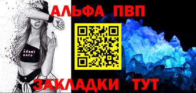 метадон Обь