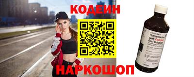 прущий лед Обнинск