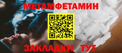 прущий лед Обнинск