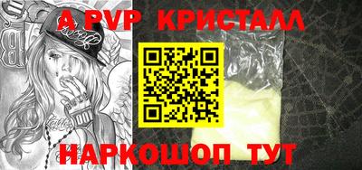прущий лед Обнинск